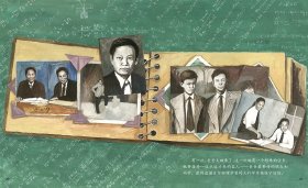 【正版新书】科学家的故事：爸爸在远方.邓稼先精装绘本