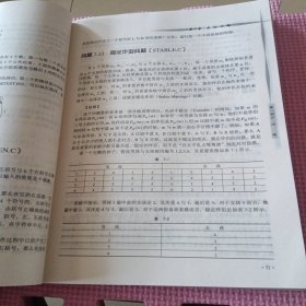 C语言名题精选百则技巧篇