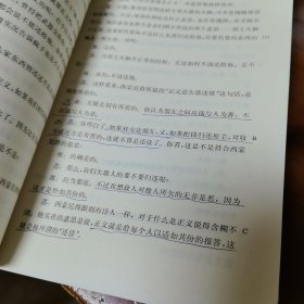《理想国》【正版现货，品如图，所有图片都是实物拍摄】