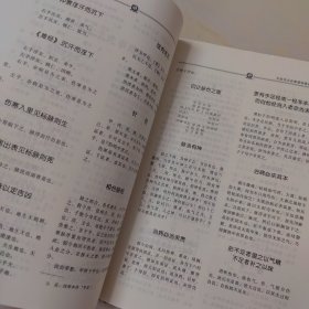 王好古医学全书