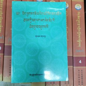 藏医内科验方秘诀