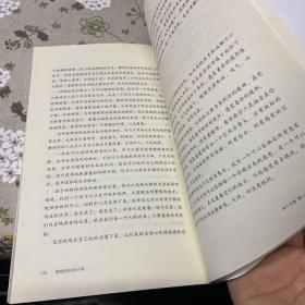 拥抱你的内在小孩：以爱疗愈内在的恐惧