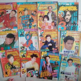 当代歌坛 1994（1本）1995（1本）1996（5本）1997（10本）1998（17本）1999（18本）2000（14本）2001（6本）2002（2本）2003（4本）都有中间彩图 附2张海报 78本合售