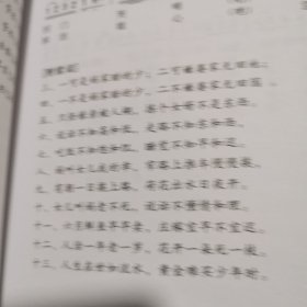 全椒民歌