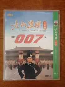 大内密探零零发 DVD9 正版