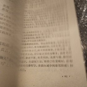 易经令译，笔画