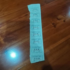 铁路开水卷八连张