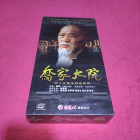 四十五集电视连续剧：乔家大院 DVD 16碟装（全新未拆封）