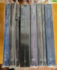 索尔·贝娄（诺贝尔奖得主）作品系列：（平装）（全8册）：《奥吉·马奇历险记》《赫索格》《赛姆勒先生的行星》《洪堡的礼物》《雨王亨德森》《抓住时机》《更多的人死于心碎》《拉维尔斯坦》未开封