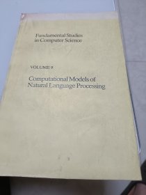 computational models of naturall lnguage prooessing:自然语言处理的计算模型(英文书)