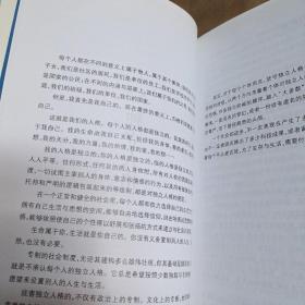 中学生思辨读本：现代杂文的思想批判