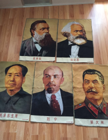 古玩市场淘来的苏绣《伟人像五张》
