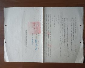 1951年上海市人民法院民事裁定书（申请人为五层楼大雅厅，被申请人为上海市大新有限公司业务维持委员会）