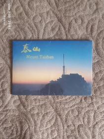 《明信片：泰山》（1函10张）最低价位，最多图片，最佳服务，最好包装，来点点的书吧。本单建议您首选发挂号印刷品，物流速度有一点小慢，但是，小店全国包邮的；如若急用，可以选择发邮政小包，不过，需要另外付运费的哦