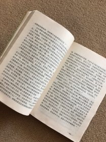 鹰爪王 （三）