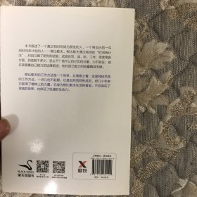 奇特的一生：柳比歇夫坚持56的“时间统计法”