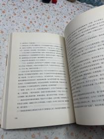 明史不忍细看（窥探明朝皇帝、妃嫔、宦官的宫廷秘闻）