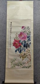 著名画家 舒耐冬 牡丹作品一副 原装原裱 裱工一流 干净漂亮 详见图 保真出售