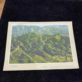 1966年，风景画片7张，32开