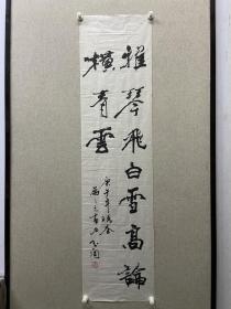 唐玉润（1924—2015），字秋山，书画家，1924年生于古都咸阳，后移居郑州商城，现为中国书法家协会会员，中国老年书法家协会理事，河南美学学会理事，并兼任郑州大学、山东大学、郑州教育学院教授等职。其书画作品曾在中国美术馆及日本、美国、新加坡等地展出。早年曾习工笔，50年代又师承任伯年、吴昌硕、陈半丁、齐白石等大家，画风为之一新。先生的花鸟画以牡丹著称，素有“唐牡丹”之誉。