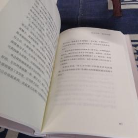 我们小时候：苏北少年“堂吉诃德”（茅盾文学奖得主毕飞宇童年回忆录，央视《读书》，人民日报，中国教育报推荐）（精装珍藏版）