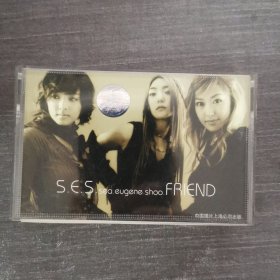 216磁带：S.E.S SEA ENGENE SHOO FRIEND 附歌词