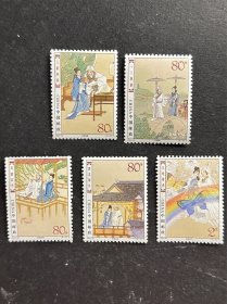 （小木屋）2003-20民间传说—梁山伯与祝英台梁祝特种邮票