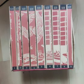 丰子恺漫画全集
