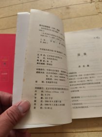 艺术知识与欣赏丛书：如何欣赏音乐+如何欣赏绘画+如何欣赏摄影+如何欣赏盆景根雕和奇石+ 如何欣赏书法+如何欣赏雕塑 (全六册)