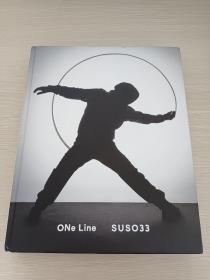 One Line ​Suso 33
