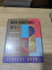 data structures in c++精装