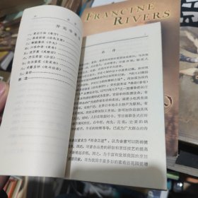 福建各地小吃菜谱 福建菜谱小吃专辑 包括福州小吃，厦门小吃，泉州小吃，鼓山素食，南普陀素食，开元寺素食等福建各地方传统名风味小吃，有详细的用料和制作方法，风味特点。有一定学习参考借鉴实用价值。内容如图