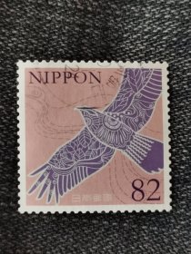 邮票 日本邮票 信销票 鹰