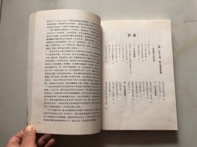 绝代风流：西南联大生活录