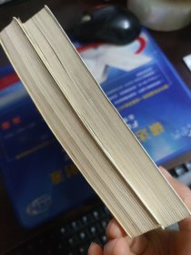 尼尔斯骑鹅历险记 上下