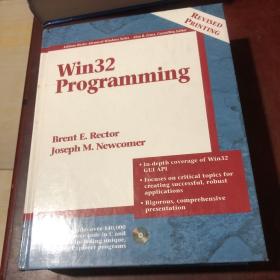 win32 programming有光盘