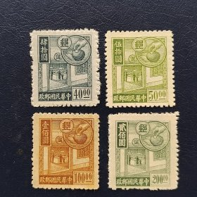 1944年，民普36 邮政储金图 一套四枚 ，新上品