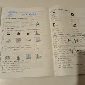 阳光同学.期末真题精选 英语 三年级下 PEP 2023山东专版+阳光同学考点梳理+预测卷