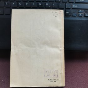 宋元戏文辑轶