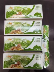 2024年东北虎普通纪念币，20枚一卷合售300元，。9月3日发货