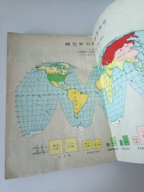 最新世界分国精图