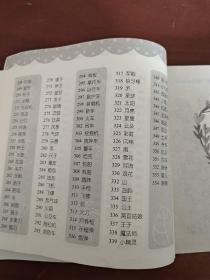 简笔画10000例