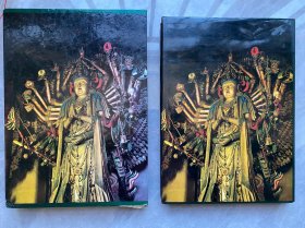 山西佛教彩塑 初版初印 带函