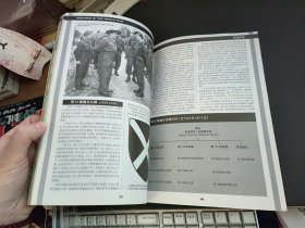 闪电战8