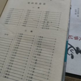 精装本《中国古典诗词地名辞典》