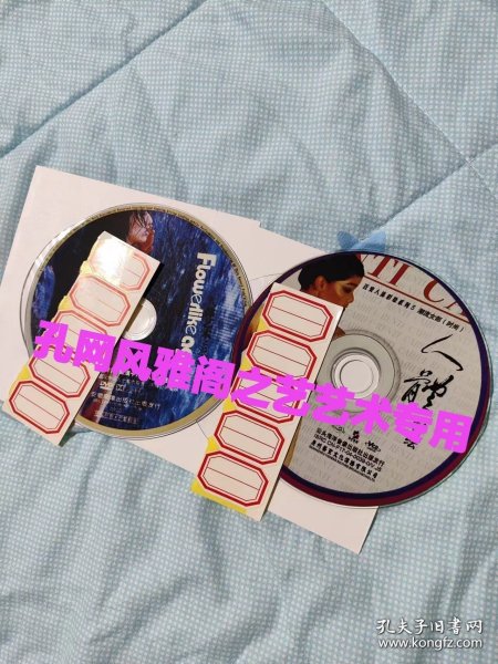 人体艺术DVD VCD(合售) 浪 漫 生活 DVD光盘裸碟