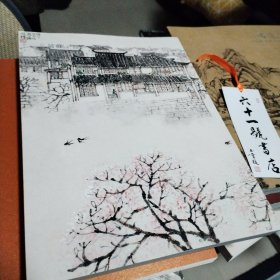 苏州吴门2024年文物艺术品拍卖会 吴风盛祺专场 超厚