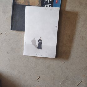 刚刚说过