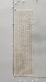 10745 杨美德 国展精品书法 上海