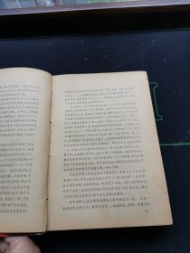 红色经典——红旗谱（精装）（1958年1月北京第1版，1959年9月北京第8次印刷 ，黄润华插图。）